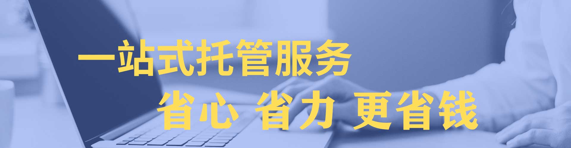 墨脱信息流优化