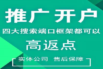 探索信息流广告代理在电商领域的成功实践