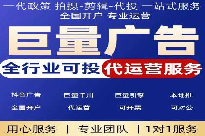 百度推广费用计算实例与效果评估